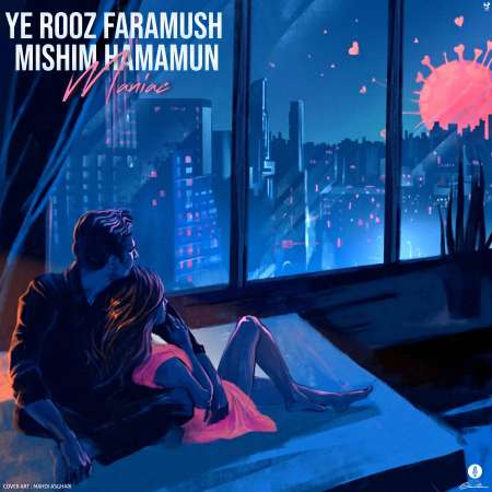 Maniac – Ye Rooz Faramush Mishim Hamamun